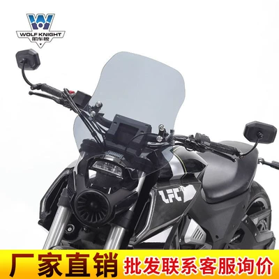 Motorcycle front windshield – Benda Adjustable Height