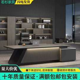 办公沙发;大班桌;办公桌