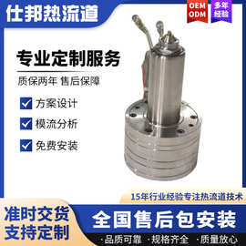 热流道单点针阀系统整体式热流道系统加工单点针阀热咀配件厂家