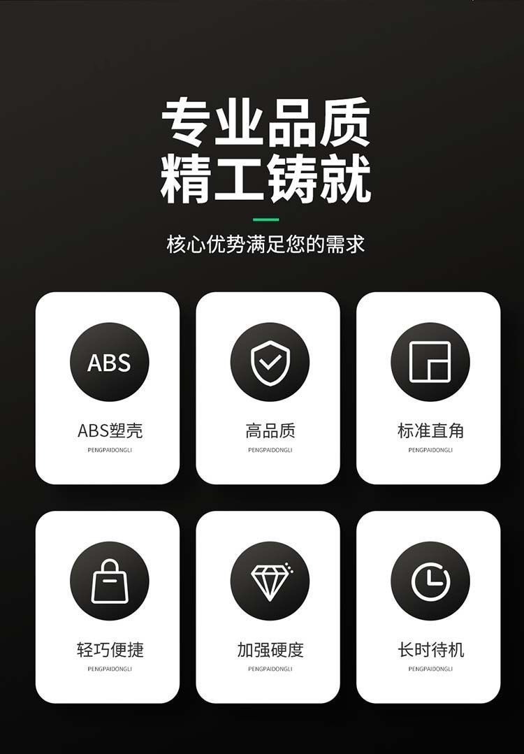 微信图片_20240106213921