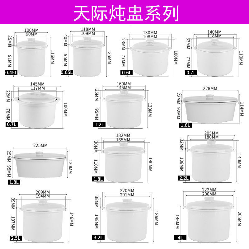 炖盅罐配件大小内胆盖子白瓷电炖锅配件隔水燕汤盅陶瓷小额代发|ru