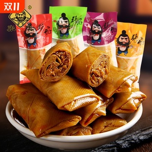 ���w�����Ĵ��خa�������b�����㹽��Ƥ����������С��ʳ�ó���ζ