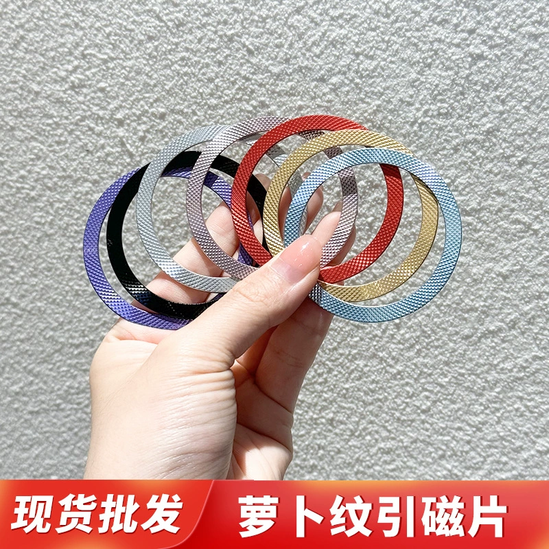 Индивидуальный магнитный лист с узором редиса MagSafe, акриловая клейкая магнитная задняя наклейка, держатель для мобильного телефона, ультратонкое магнитное кольцо