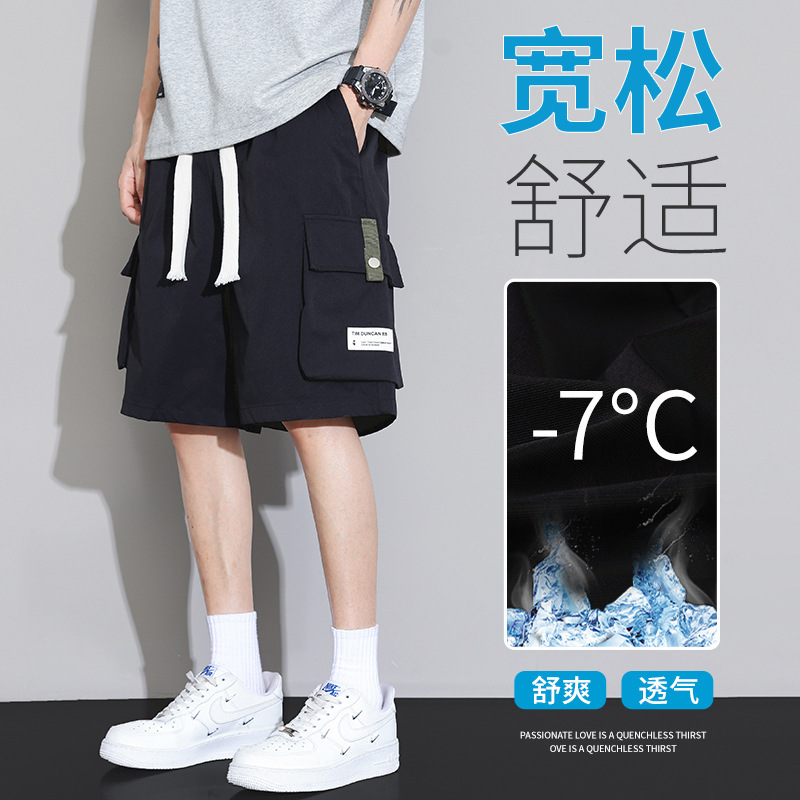 2025 Summer Large Size Loose Men's Shorts Cross-Border Sports Casual Pants Summer Workwear Five-Point Pants Large Size