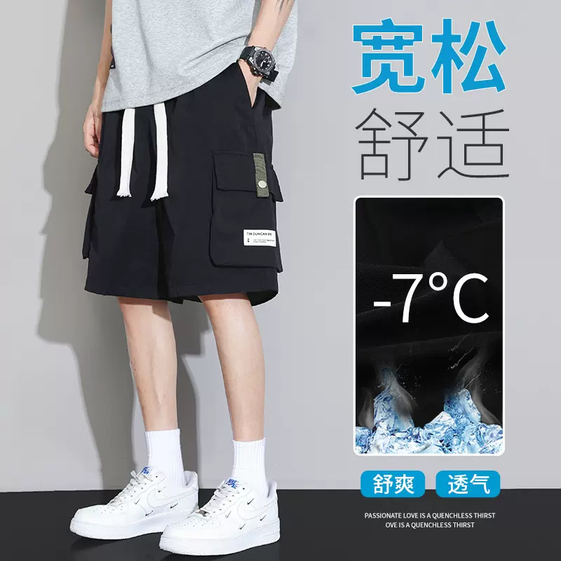 2025夏季大码宽松男士短裤跨境运动休闲裤子潮流夏天工装五分裤