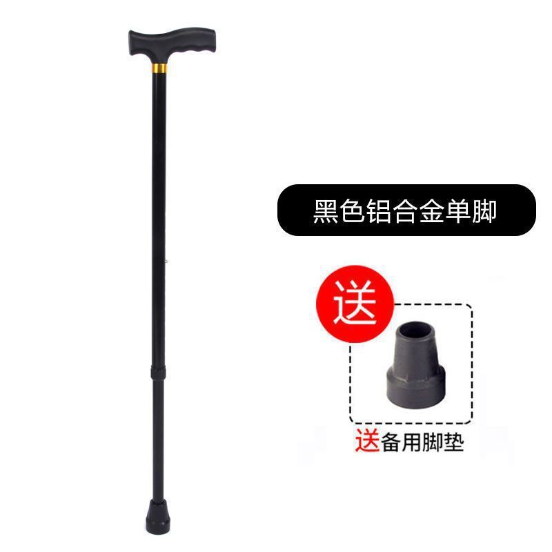 老人拐杖稳固防摔滑拐棍便携可伸缩手杖多功能灯四脚老年人|undefined