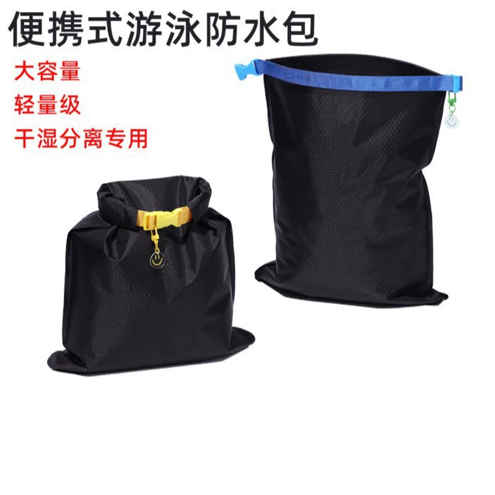 Портативная водонепроницаемая сумка, сумка для хранения личной одежды для фитнеса на открытом воздухе, водонепроницаемая сумка большой емкости с разделением сухих и влажных вещей