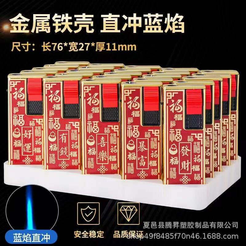 批发塑料电子明火火机一次性防风打火机透明普通超市家用厂家包邮|undefined