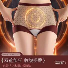 海岛绒发热高腰女士内裤桑蚕丝里裆大码包臀裸感透气平角内裤防夹
