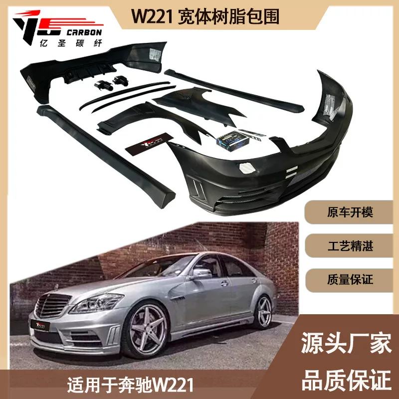 Подходит к набору из смолы PP корпуса с расширенной насадкой для Mercedes-Benz W221 до широкого кузова, 2006-2010