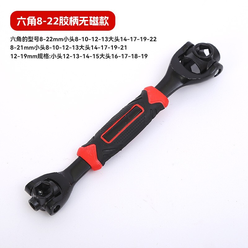 ヘビーデューティー多機能ソケットレンチセット 52in1 8in1 多用途レンチ 8-21mm 自動車修理工具|undefined