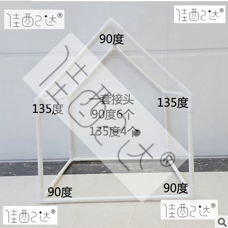 PVC水管置物架管件蓝色白色表面有字儿童帐篷35度三通手工管件
