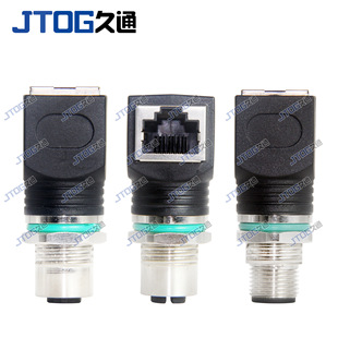 rj45���^�Dĸ�^�B������̫�W�D����M12 4оD��8оX��ǧ���m����