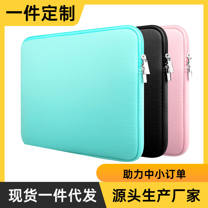 Laptop Liner Bag Suitable for Dell 13 Lenovo Xiaoxin 14 Huawei 15 Apple Macbookpro 16inch