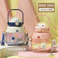 網紅大肚杯高顏值耐高溫大容量塑料杯卡通兒童便攜提手吸管水杯