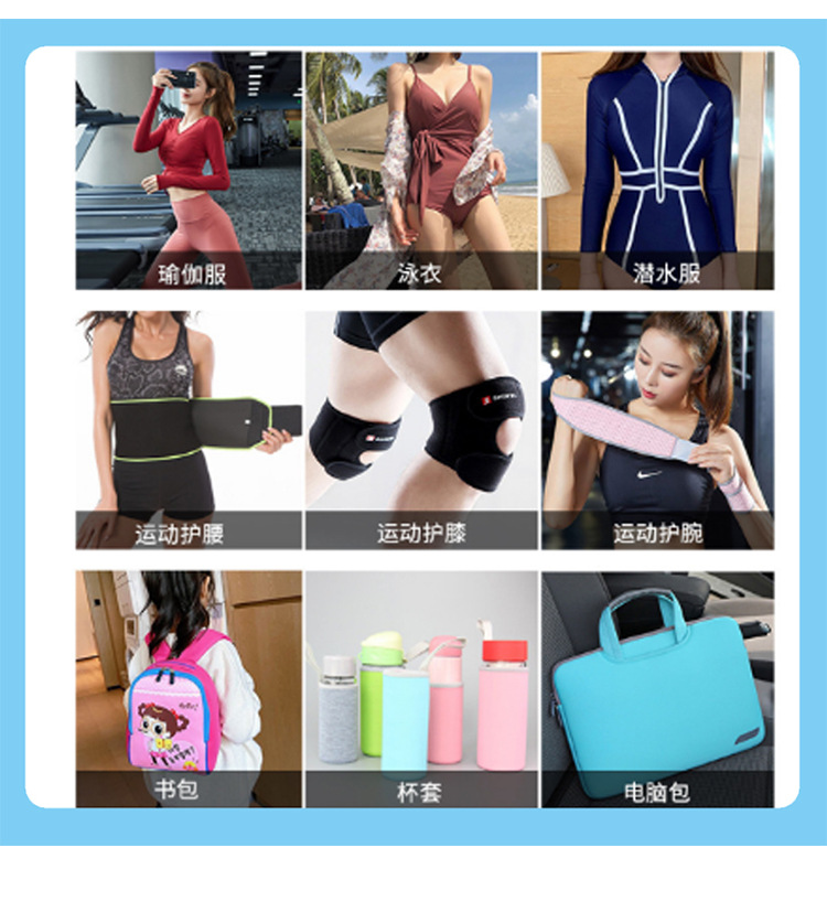 tpu防水透氣膜