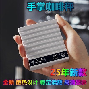 Cross-Border Waterproof Scale Smart Hand-Brewed Coffee Scale Digital Scale Timing Kitchen Scale Black 3kg0.1 Food Baking Scale