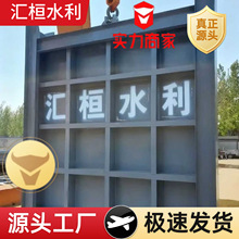钢制电动闸门河道闸门电动手动可调平板闸门水闸水利闸门水闸门