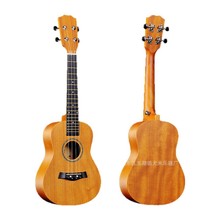 23���ȿ������һ�оukulele ������������С���������׌W��������