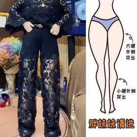 Aimeerosa/艾洛莎春季新款拼接蕾丝镂空烫钻牛仔裤洋气百搭直筒裤