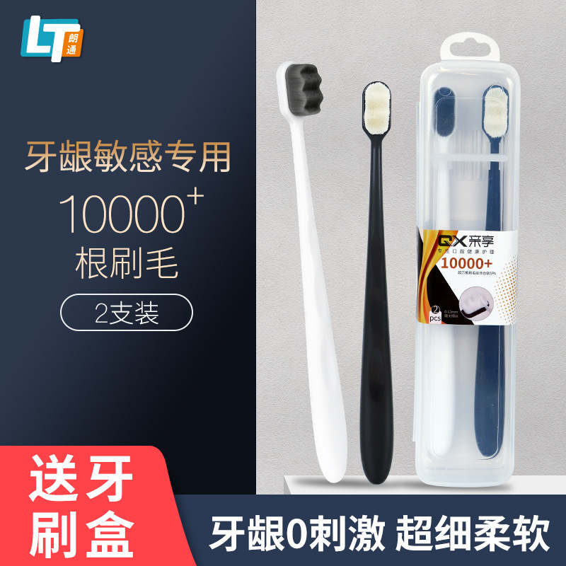 Pro-Enjoy Ten Thousand Hair Toothbrush Ten Thousand Soft Hair Moon Nano Moon Toothbrush Baby Adult Double Boxed Represent Hair
