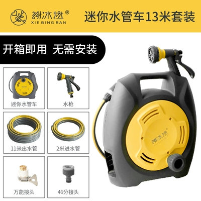 High pressure car wash water gun cart, hose reel, watering tool - yellow-includes-13m-water-pipe