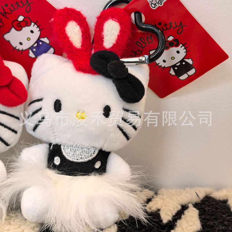粉墨kitty小香风裙摆玩偶背包挂件ins风高级感精致挂饰爱心扣钥匙|undefined