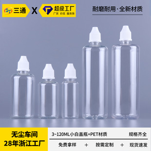 �F؛���l����ƿpet͸���D�������ƿ100ml�zˮ�������ע�ͷ��bƿ