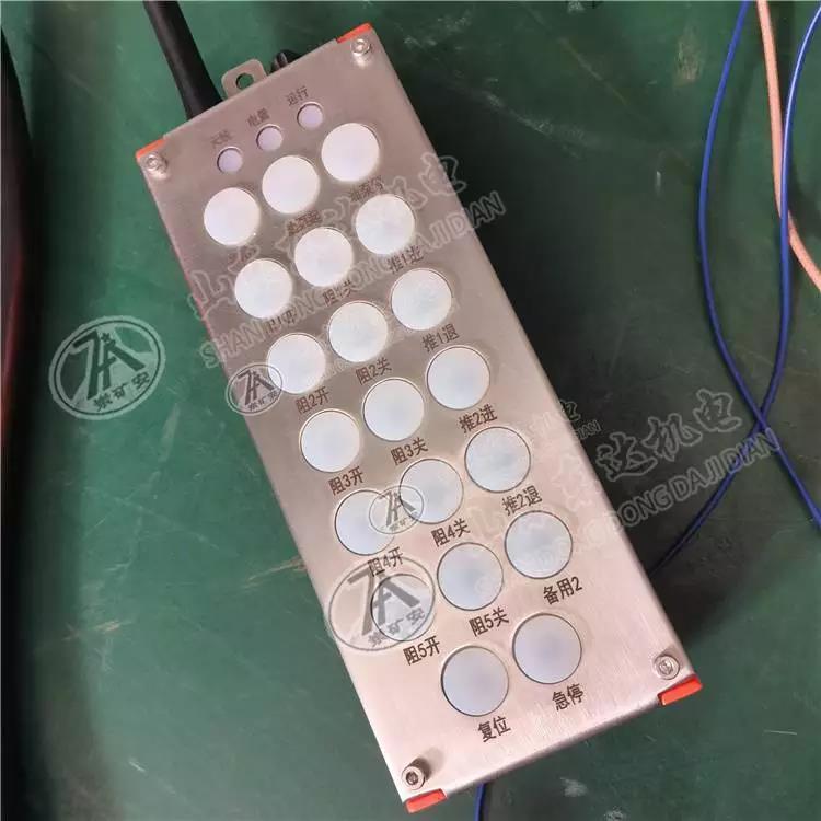 FYF35无线遥控装置 (6)