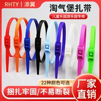 Tianyi Озорной замок ленточная фабрика парк развлечений плоская пряжка 350 8*400 10*450 цветная лента для переплета оптом
