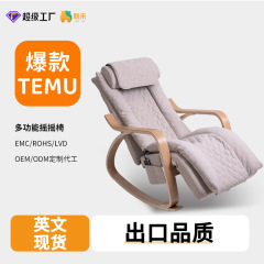 temu跨境爆款电动摇摇椅小型家用按摩全身多功能摇椅躺椅懒人椅