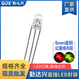 ���|f5�A�^͸���t�վG���5mm�t�G�pɫָʾ��ֱ��led������O��