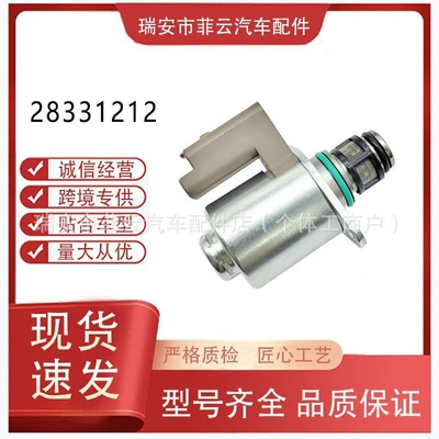 Manufacturer's Hot-Selling Delphi Series 28331212 Oil Pump Control Valve 28331212Imv, in Stock for Quick Delivery (Yanacaq injektoru (Forsunka))