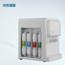 高档台式压缩机制冷带RO过滤一体净水器跨境冷热型制冰水的饮水机