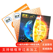 ��Ʒ�P���RƬU6���{���RƬ������U2�����泬�lˮĤ�RƬ�ɼĿ����R