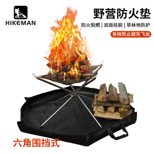 Outdoor silicone fireproof cloth high temperature resistant camping picnic barbecue flame retardant mat campfire stove lawn protective insulation mat