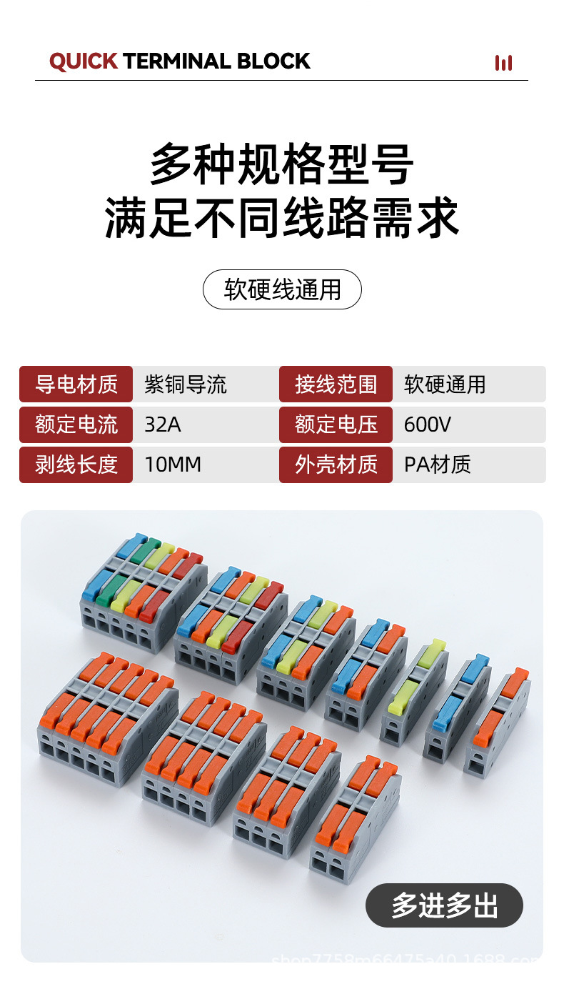 详情_08.jpg
