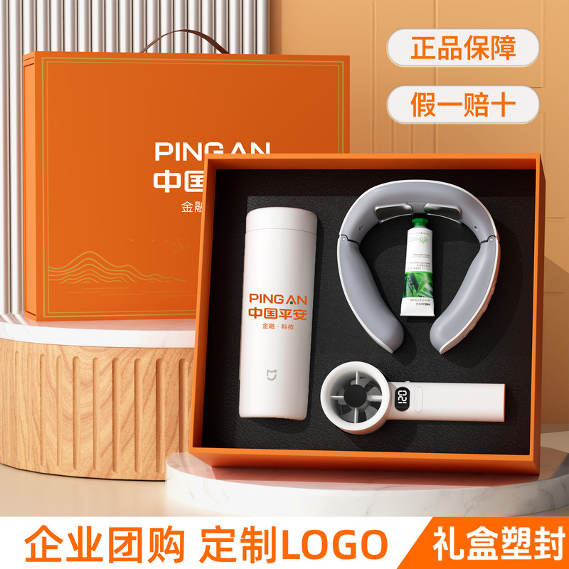 May Day Event Gift Customization for Employees and Clients, Business Gift Set, Summer Xiaomi Cup Fan Gift Box