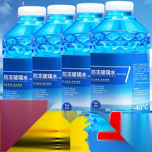 Glass Water Car Antifreeze Winter Minus--Universal Car Summer Wiper Water Oil Film Remover for All Seasons