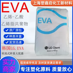 EVA EC28005 LG Chemical ES28005 สายไฟและสายเคเบิล ค่า VA 28% วัตถุดิบพลาสติกเกรดใส