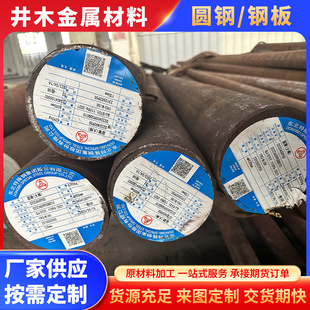 ����30CrMnSi�A�35CrMnSiA�A���и����۴�SƷ�|�ṩ�|����