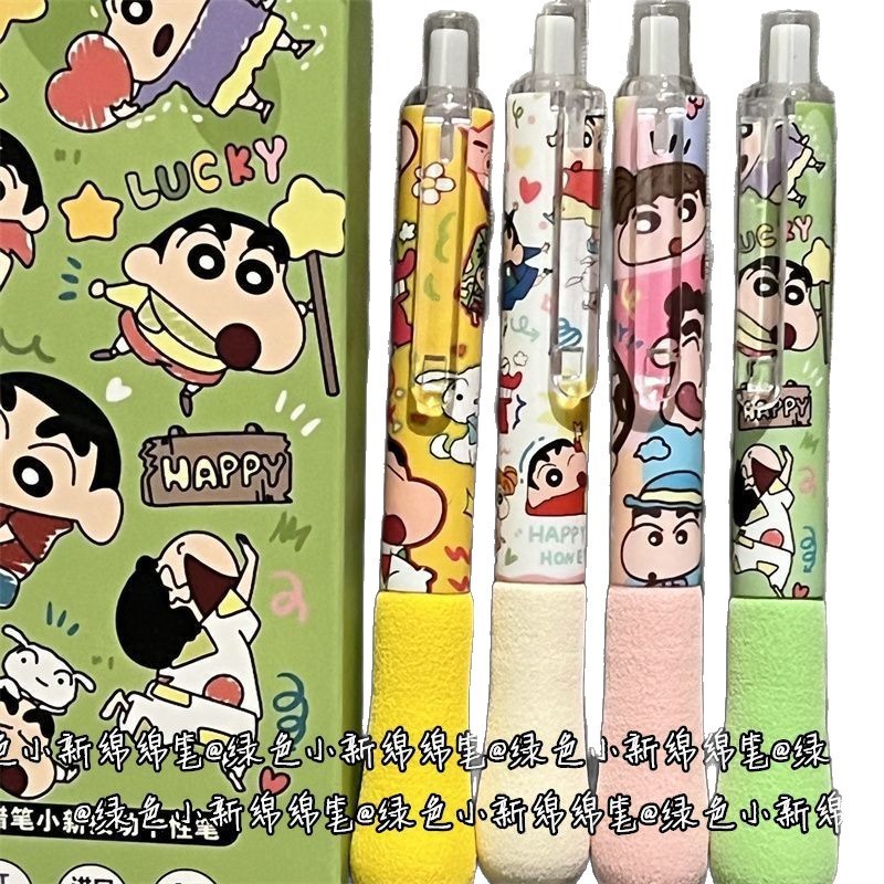 緑のしんちゃん綿筆ins風高颜値少女心黒速乾ブラシ問題筆学生超ソフト滑らか筆|undefined