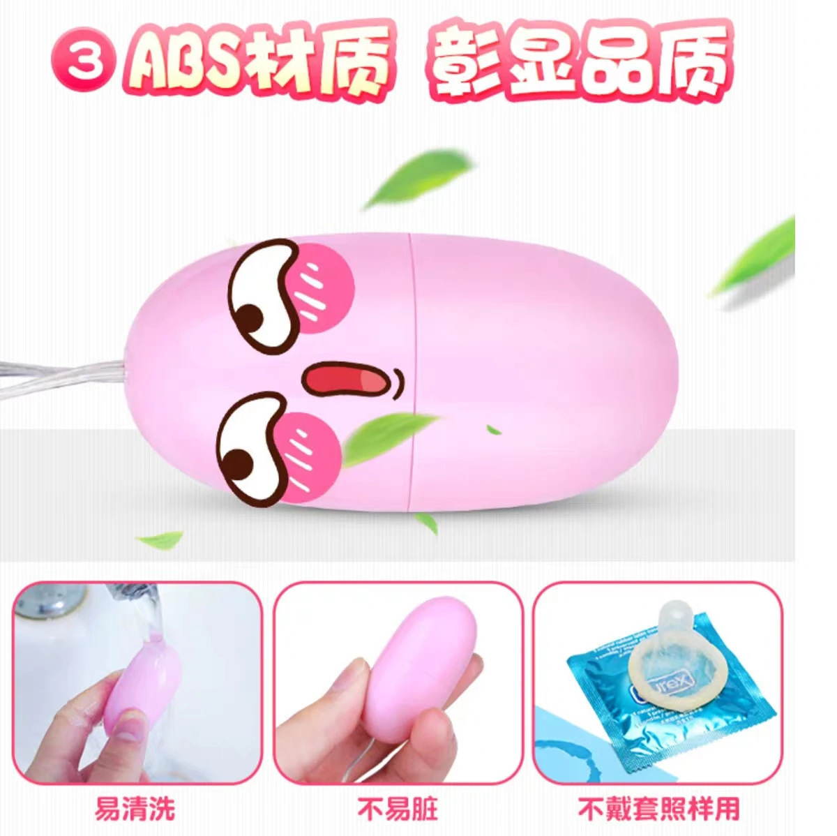 Small Shell Vibrating Egg with Variable Frequency, Pink TPE Mini Teaser with Battery — detail image 16