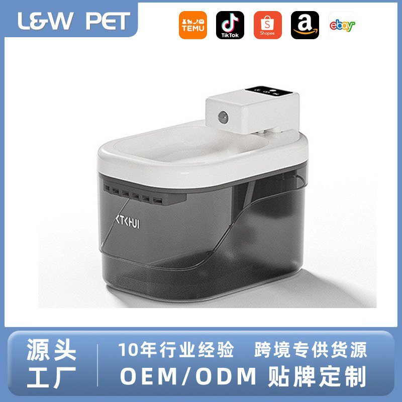 Dispensador de agua para mascotas al por mayor transfronterizo, suministros para gatos, dispensador de agua automático con sensor inalámbrico y flujo circulante para perros