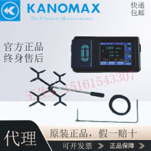 ձMڼҰKANOMAXֳʽ΢Ӌ6700-VG/01/2/3/4/LӋ