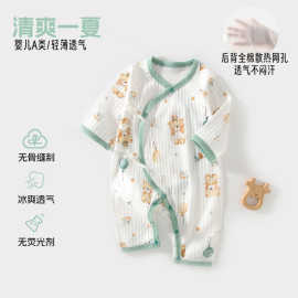 夏季婴儿蝴蝶衣宝宝空调服a类纯棉薄新生儿和尚服无骨爬服连体衣