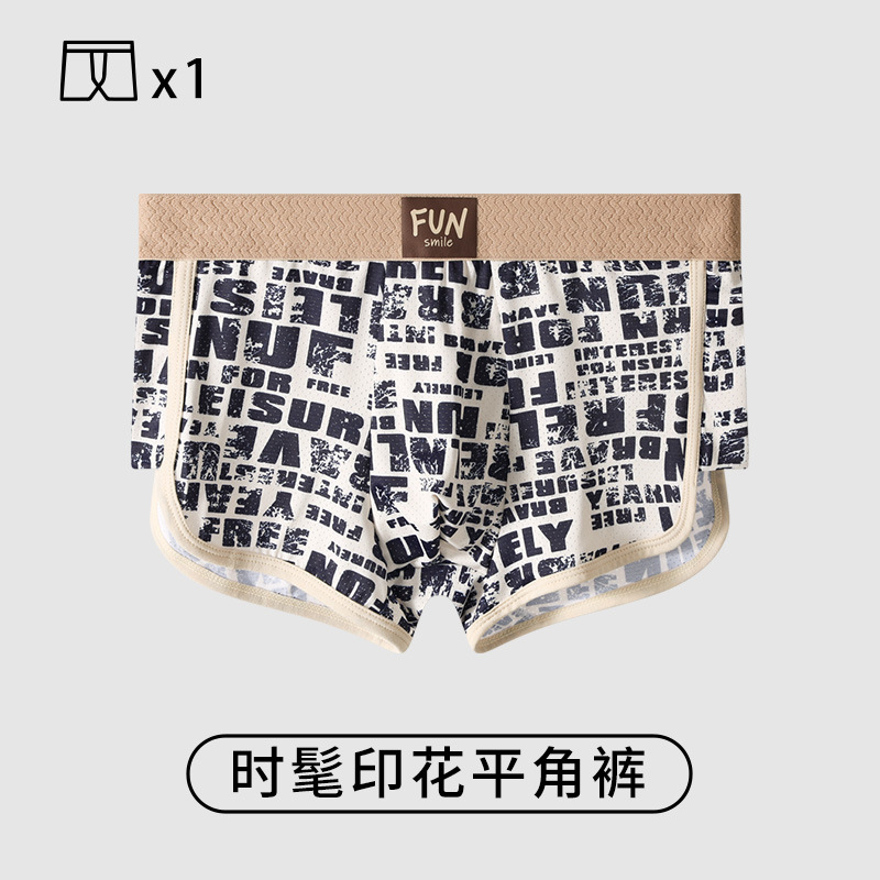 Pantalones interiores de hombre, hielo antibacteriano de alta calidad, pantalones planos, pantalones deportivos de hombre, pantalones cortos de hombre.