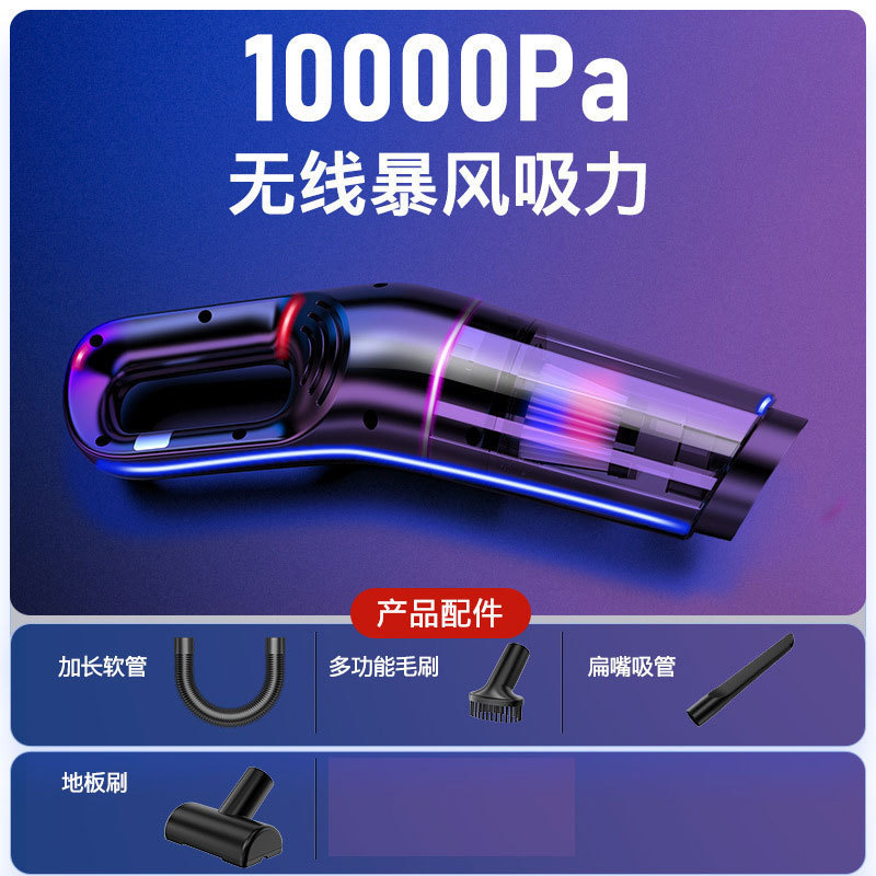 车载吸尘器车用无线充电汽车家用手持120W大功率吸力干湿两用跨境|undefined