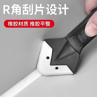 Glue Scraper Burr Trimming Scraper Glass Glue Dispensing Tool Scraper Board Multi-Function