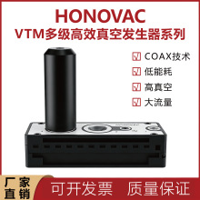 ��ŵ/HONOVAC ������ VTM�������������༶��е����շ�����